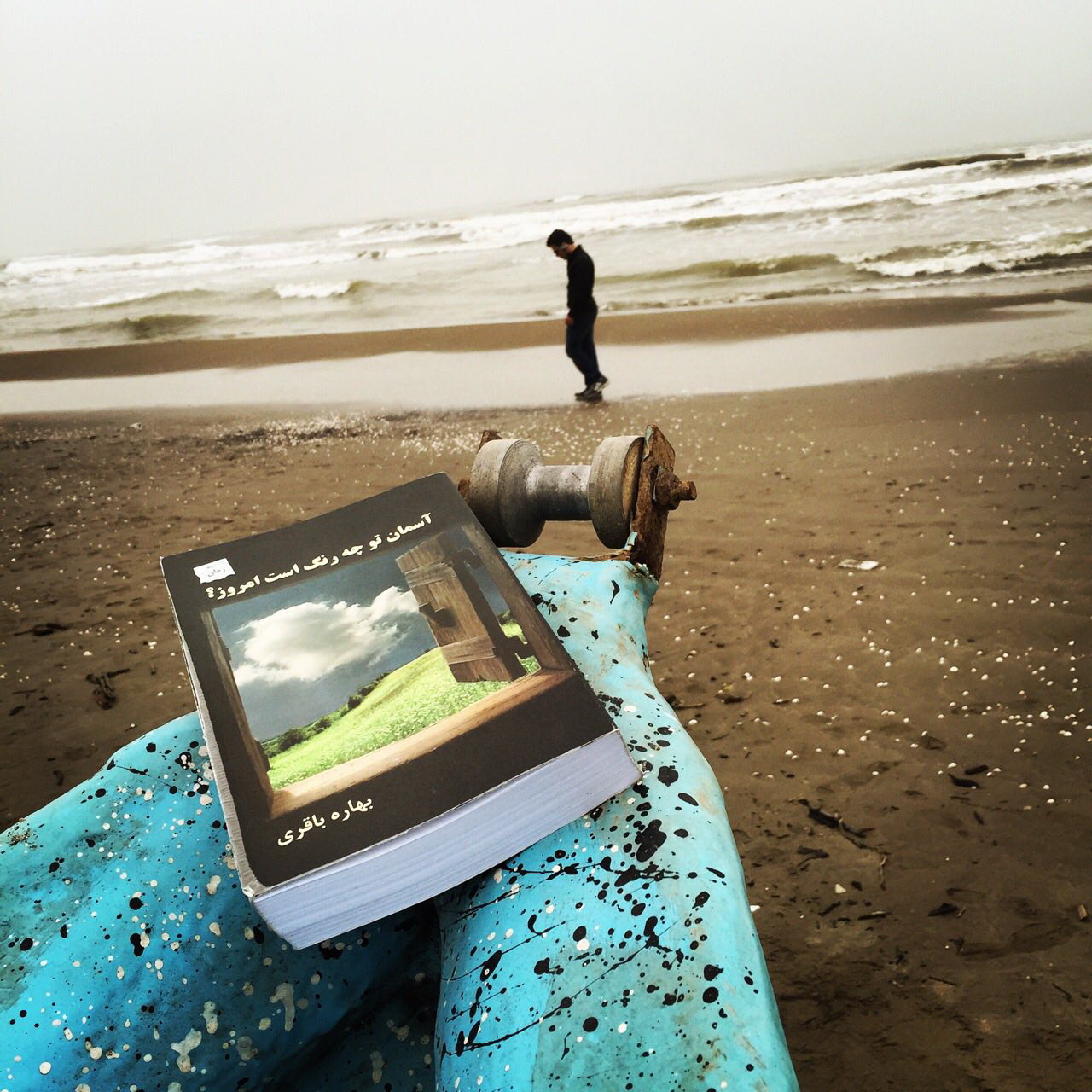 آسمان تو چه رنگ است امروز؟/ بهاره باقری